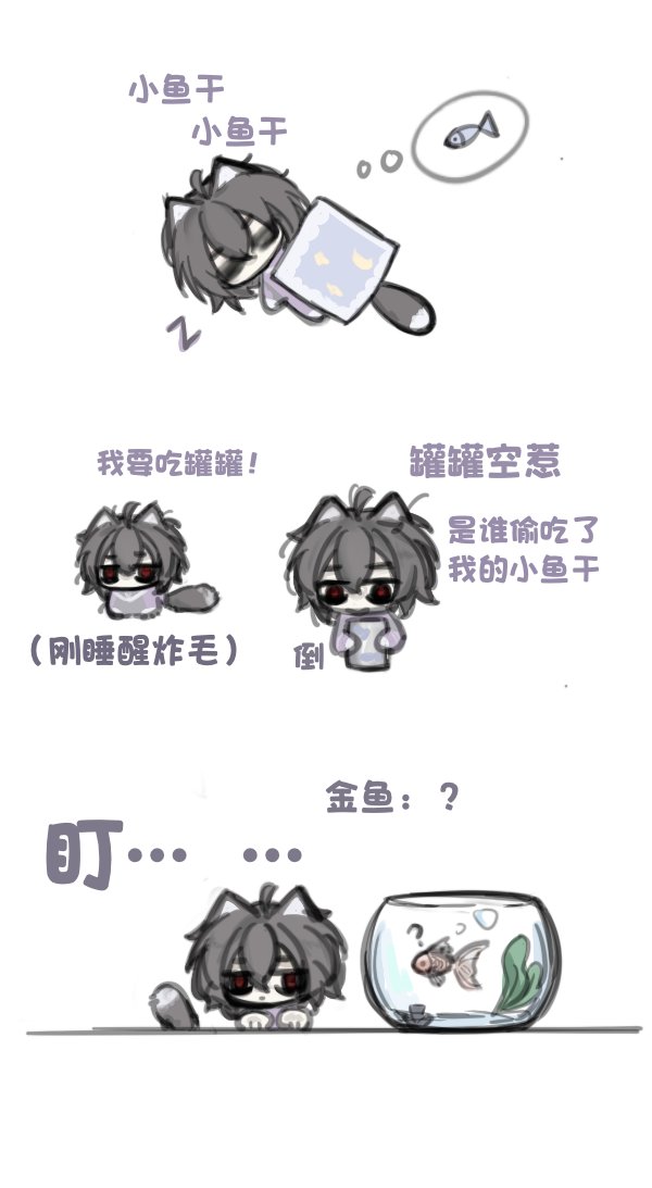 ln_function's tweet photo. 猫猫 https://t.co/7eh5H0qKMb