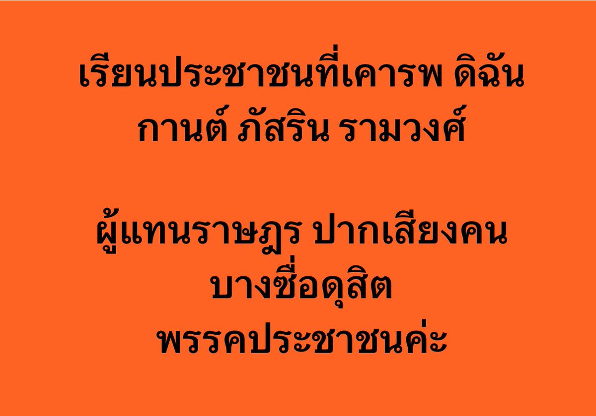 GarnPatsarin's tweet image. 