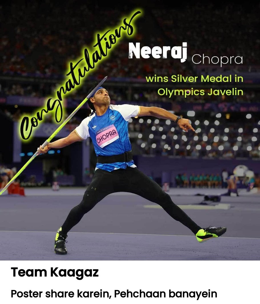 Gaurav Shrishrimal (Kaagaz) (@1992gaurav) on Twitter photo Gold nahi aaya toh kya hua, Neeraj diamond hai humara!
We are so happy that we are giving out 1 month <a href="/KaagazS/">Kaagaz Apps</a> Diamond Subscription to everyone who reshares/comments - "Neeraj diamond hai humara"
With Kaagaz Premium you get - HD Scanning, unlimited PDF Tools like compress, Gold nahi aaya toh kya hua, Neeraj diamond hai humara!
We are so happy that we are giving out 1 month <a href="/KaagazS/">Kaagaz Apps</a> Diamond Subscription to everyone who reshares/comments - "Neeraj diamond hai humara"
With Kaagaz Premium you get - HD Scanning, unlimited PDF Tools like compress,