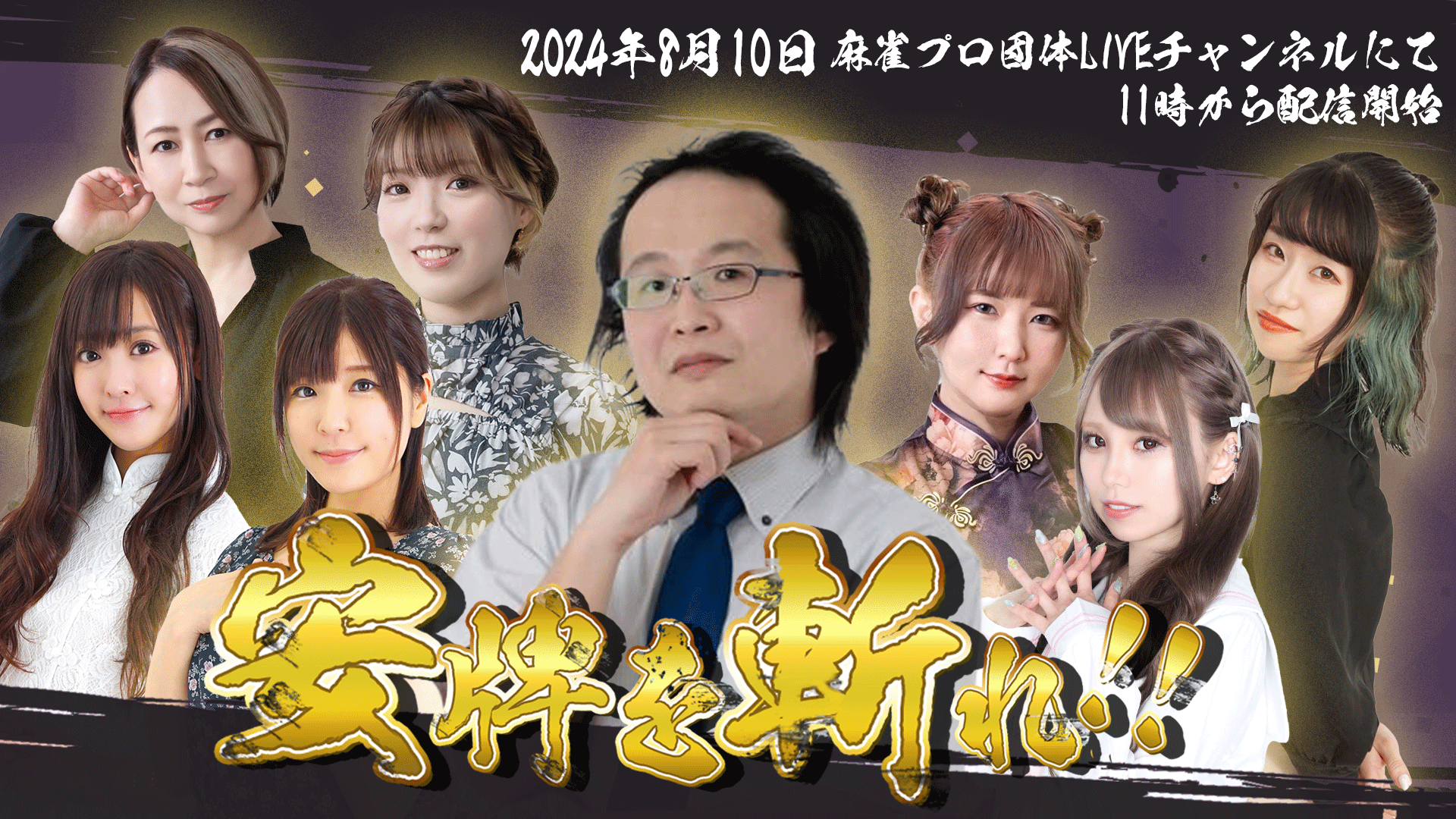 光洋企画 麻雀牌 天元 特上 黒牌 光洋企画 麻雀牌 天元 特上