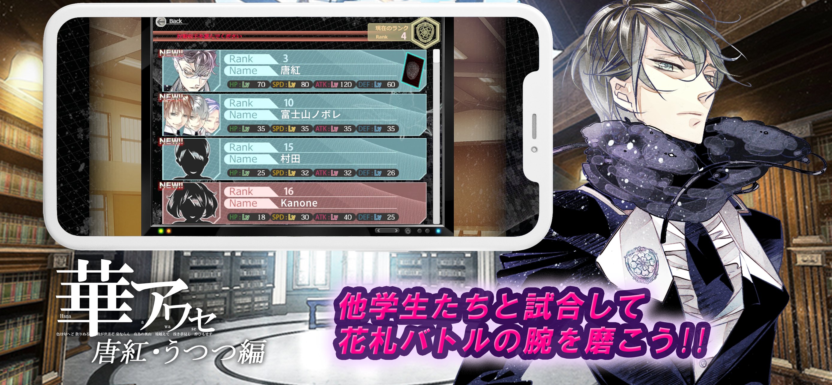華アワセ（オフィシャル） on X: 