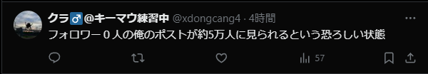 Technobreaker45's tweet photo. うさぎさんの件が反響あってみんな見��るだけなのに自分がめっちゃ見てもらえてるって勘違いしてて草 https://t.co/IvUgZGc88P