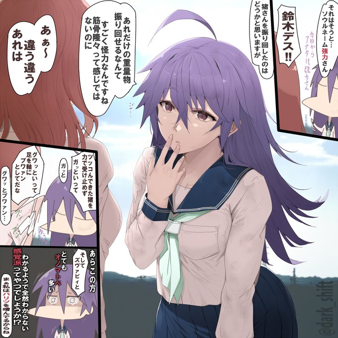 考えるな感じろ!!

思考なんて愚の骨頂
 なんとなく気分と雰囲気とフワッとした気持ちで
ぶつかっていけ・・・猪に 