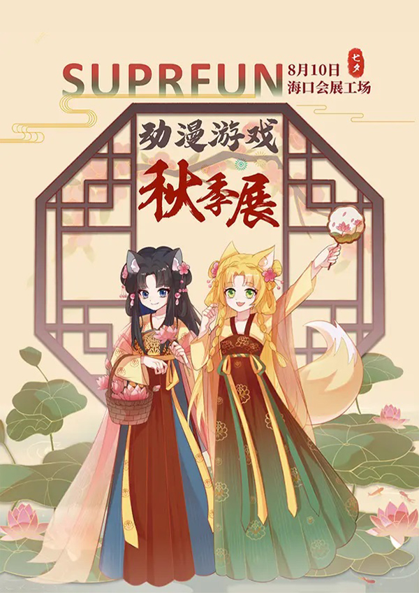 BiohazardClubCN's tweet photo. Kanpeki, an indie horror game developed by @streetlightteam and localized by us, will participate in Suprfun Anime&amp;Game Show tomorrow in Haikou China! Try the demo and grab the freebies if you happen to be there!
https://t.co/ROuPCs8x1b
#Steam #IndieGame #IndieDev #HorrorGame https://t.co/FZxwgGwmhf