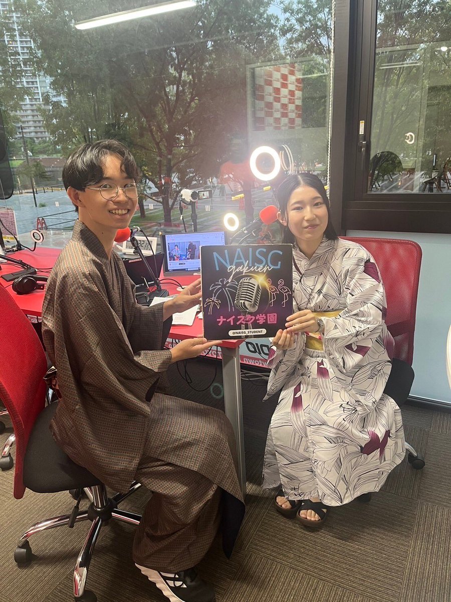 2024年7月12日のゲストは、
#早稲田大学  わかものきもの会 幹事長の中尾さんでした👘✨
#着物 の特徴や歴史について、そして国の #文化 というマクロな視点でのお話も聞くことができました！

↓アーカイブはこちら💁
youtube.com/live/ujiBfk8M1…

#日本文化 #和服 #伝統文化 #浴衣 #大学生 #学生ラジオ