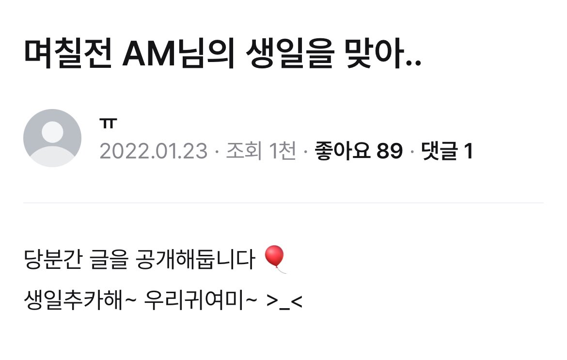 rmsidmh's tweet photo. 얘들앙 내가진짜엄청큰걸받아왓오................
개시리즈,여름아부탁해 재업이다 
무려 당분간무료까지해줌 
5억이아깝지않은 개짱팬픽인데... 
얼른달료가자...아잠깐만진짜눈물이막 https://t.co/qbyPyMeDNw