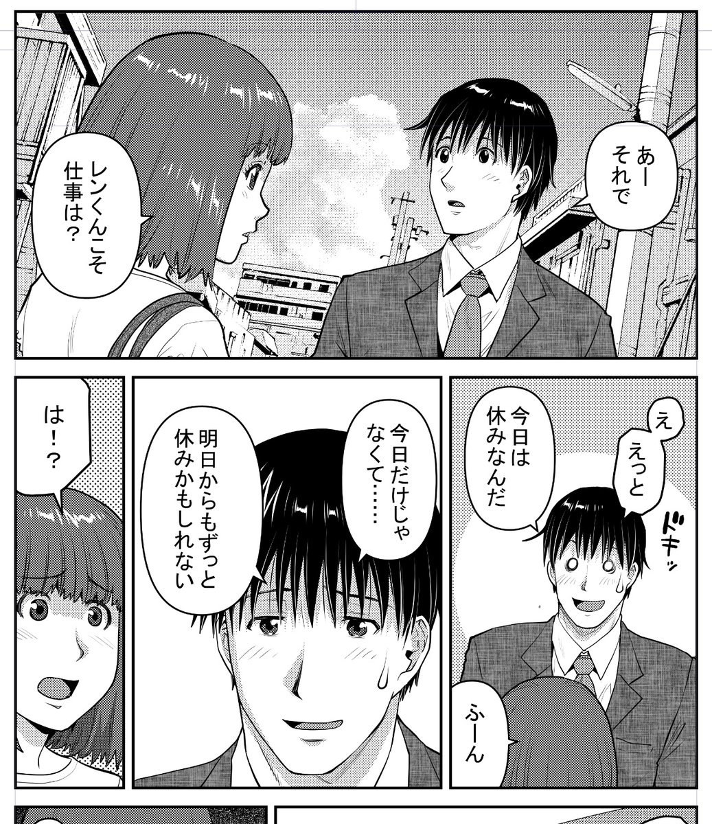 「義娘と焼肉」を含むエロ漫画(新着順))