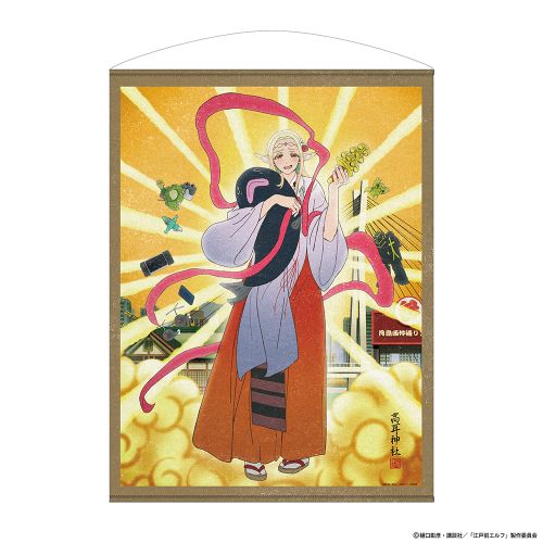 CDJapan's tweet photo. Pre-order Started!
https://t.co/rhKAdAsJxO

[TV Animation "Otaku Elf"]
T-shirt
100cm Tapestry
B2 Tapestry
Folding Fan

#edomae_elf #otakuelf https://t.co/JcgdOh8EIk