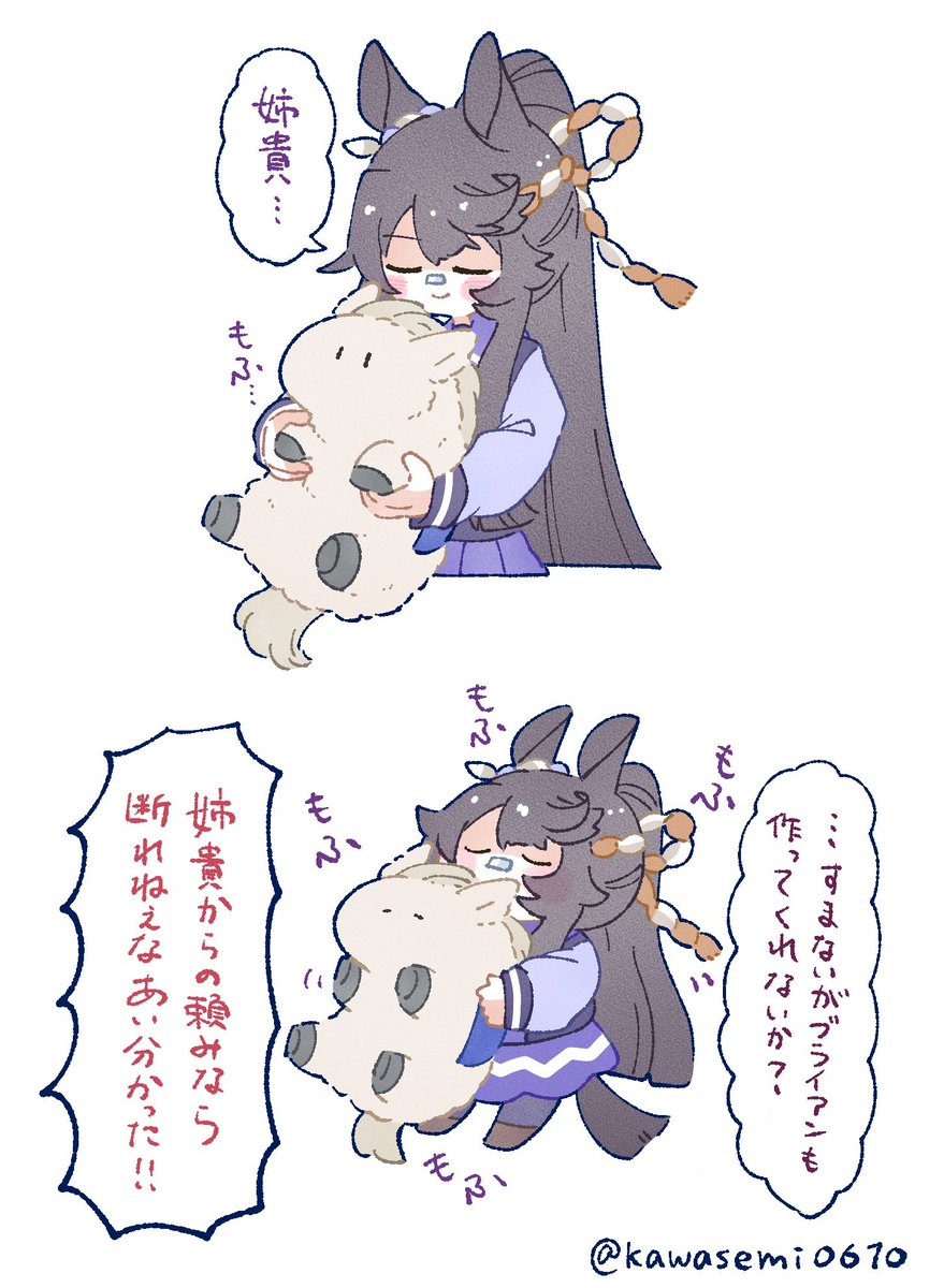 ハグの日と聞いて再掲失礼