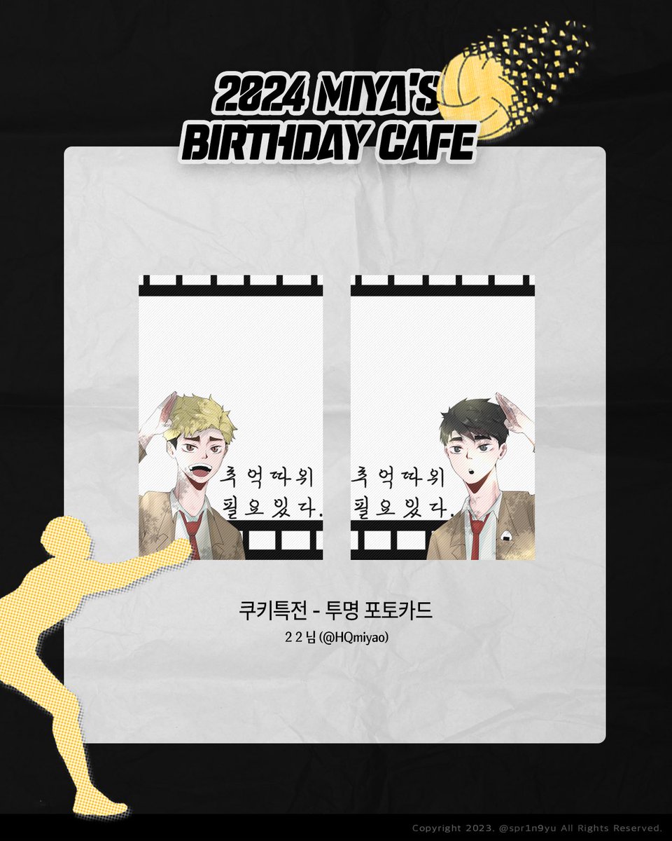 illust. 2 2 (@ HQmiyao)

-실제 인쇄물에는 빗금이 없습니다.