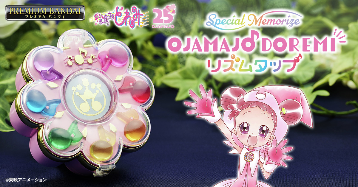 バンダイおもちゃ宣伝部(BANDAI) on X: バンダイおもちゃ宣伝部(BANDAI) on X: