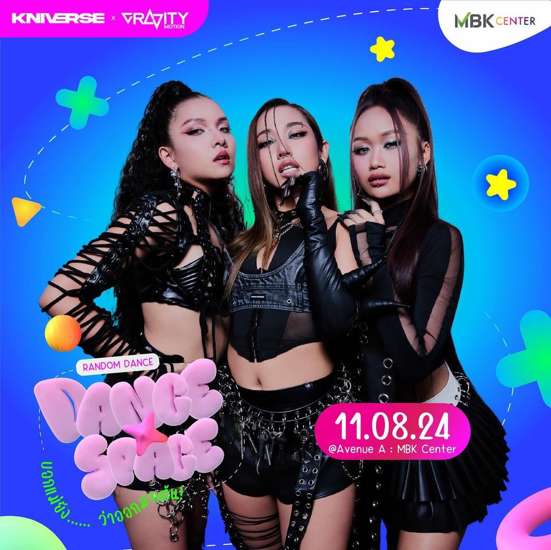 officialyupp's tweet image. SURPRISE 🥳 ✨

DREAMGALS ไปบุก Dance Space 🔥
แกะท่าแล้วมาเต้นด้วยกัน 
อย่าลืมบอกแม่นะ ว่าจะออกมาเต้น!!

🗓️ 11 AUG 2024
🕐 กิจกรรมเริ่ม 15.00 / Artist Space 18.40
📍 Avenue A at MBK Center 

#DREAMGALS
#DanceSpace
#Randomdance