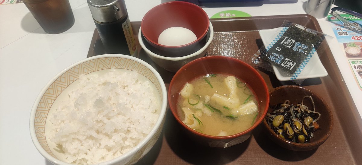 osoumen1111's tweet photo. 月曜→株価暴落であんぎゃーーー
火曜水曜→株価急騰であんぎゃーーー
木曜→地震であんぎゃーーー

金曜→たまご割るのミスってあんぎゃーーー😭😭😭😭😭(←NEW！)

#地震 #すき家 https://t.co/hGlmIfkbzh
