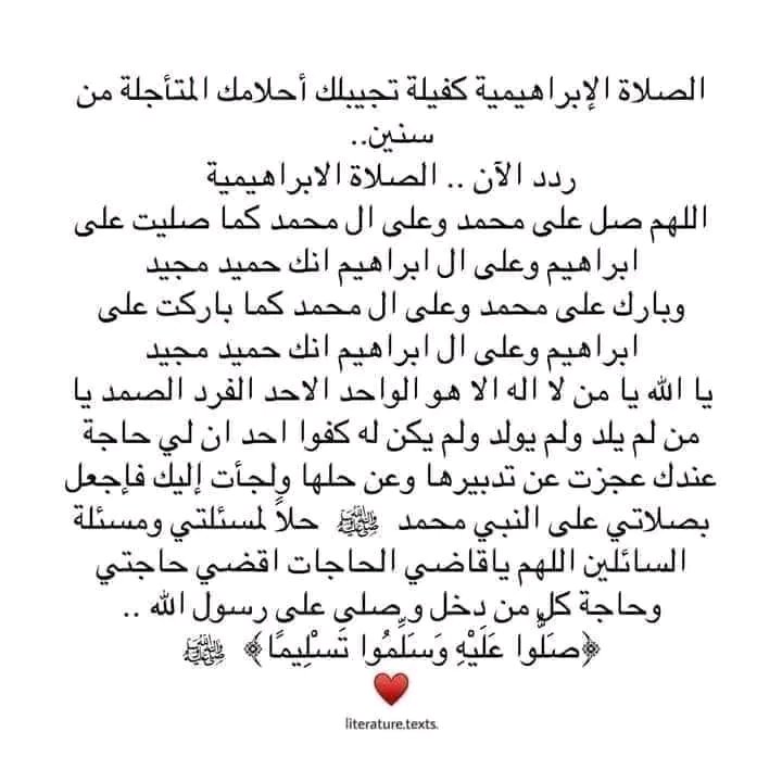 salahesaid2's tweet photo. https://t.co/YaApEmcJQO