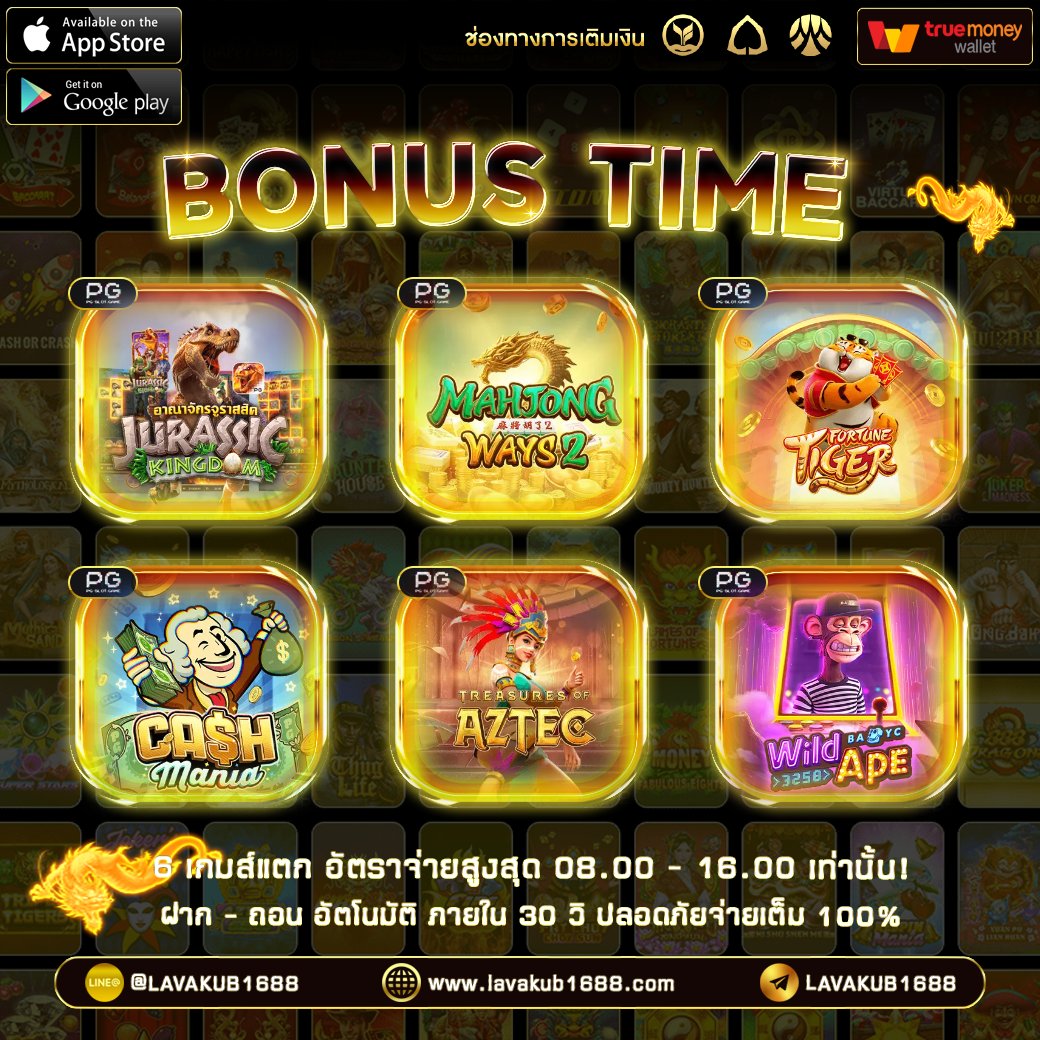 ⛔ 6 เกมส์ปล่อยแตก ‼
⏰ 08.00 - 16.00 โอกาสมาไม่บ่อย
 
💥 อัตราจ่ายสูงสุดการันตรี

🔔 โปรโมชั่นสุดเด็ด 100%
✨ เติม 25 รับ 50

🔔 โปรโมชั่นสุดเด็ด 100%
✨ เติม 50 รับ 100

🔔 โปรโมชั่นสุดเด็ด 100%
✨ เติม 99 รับ 199

👉🏻 รับได้ทุกวันใหม่และเก่า!!👈🏻  
🎮: lavakub1688.electrikora.com