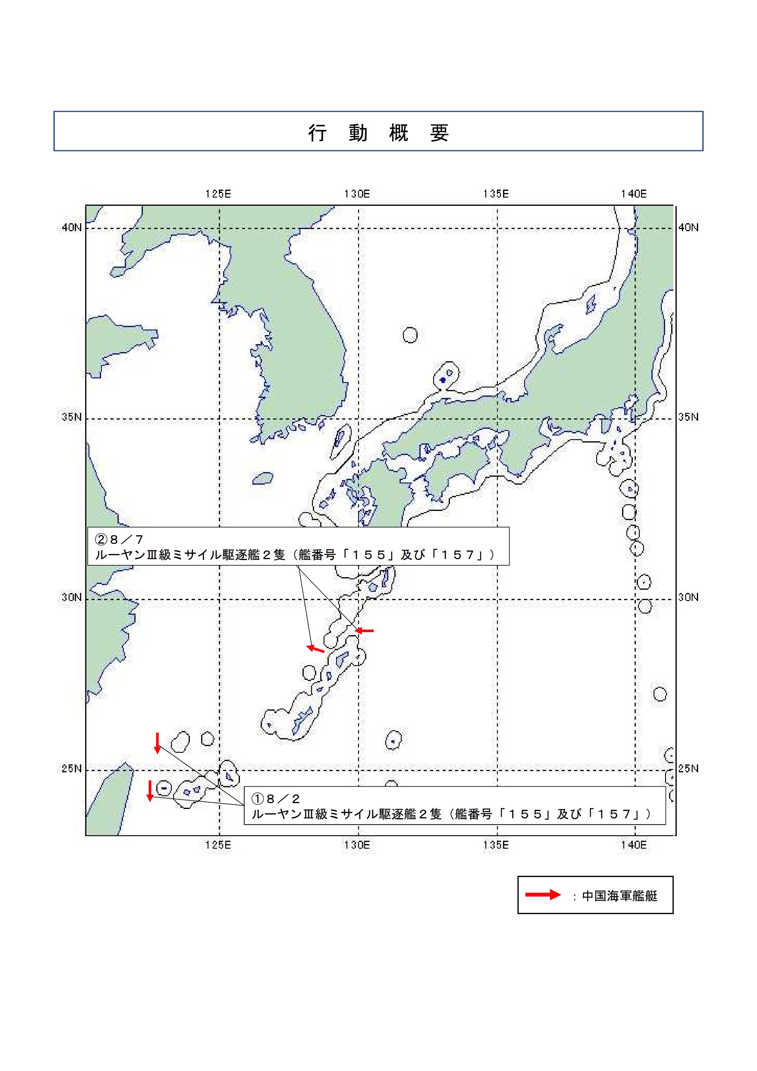 信長権力と朝廷 第二版 信長研究の最前線2 (歴史新書y) | 日本史史料研究会, 渡邊 大門