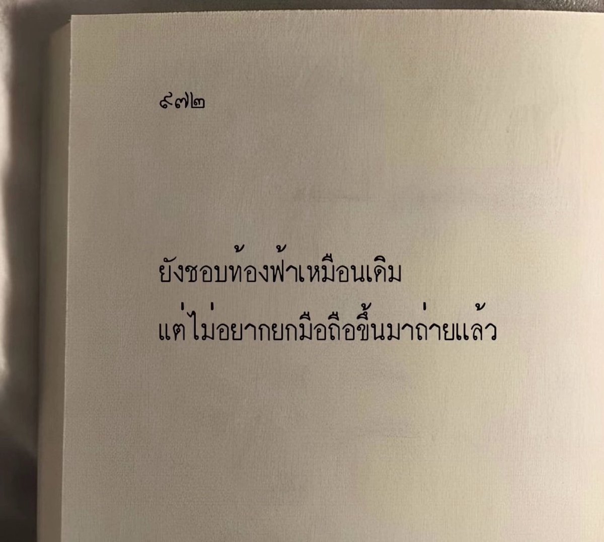 REST 𑁍ࠬܓ tweet media