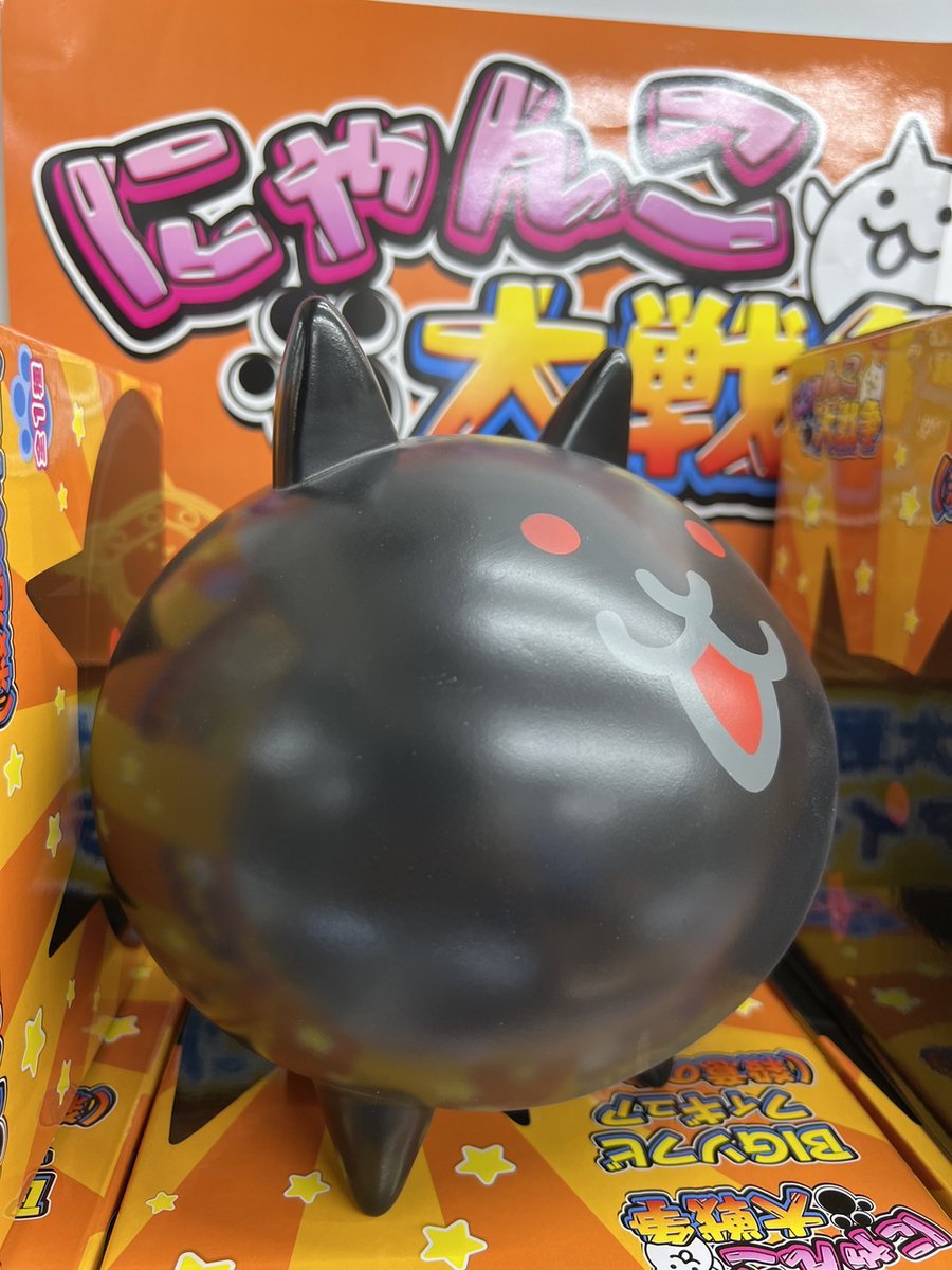 ベネクス浦和店☆29周年☆ on X