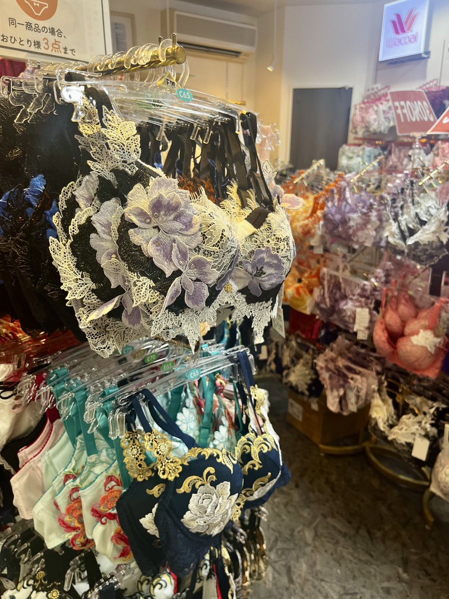 EMI85364141's tweet photo. 店頭にて夏のクリアランスセール♡開催中
第二弾のお品追加いたしました😍
#サルート
#サルートセール
#Salute
#サルート女子
#店舗限定
#クリアランスセール https://t.co/Vgd1o2itoW
