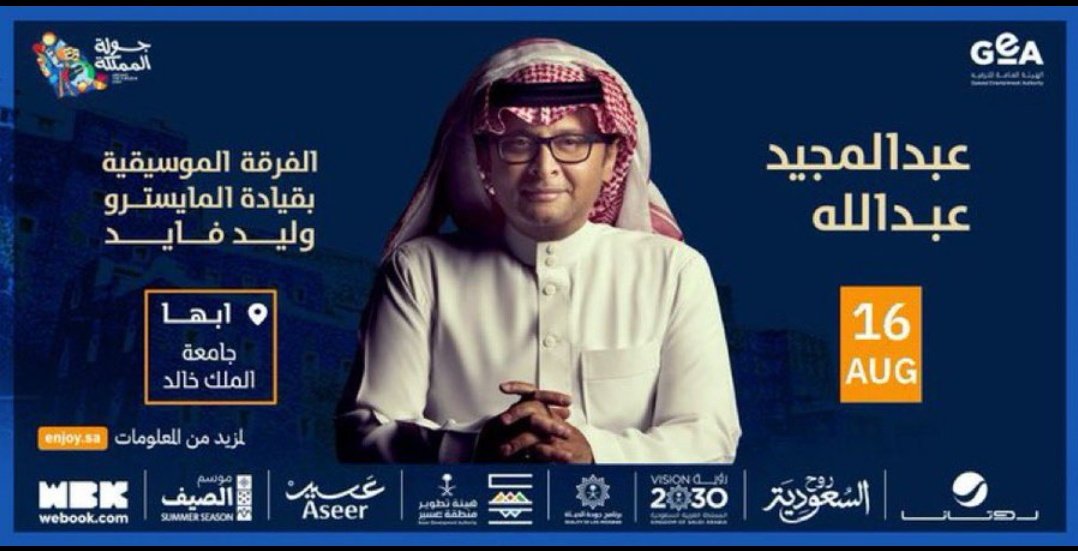 قولدن تيكت | GOLDEN TICKET tweet media