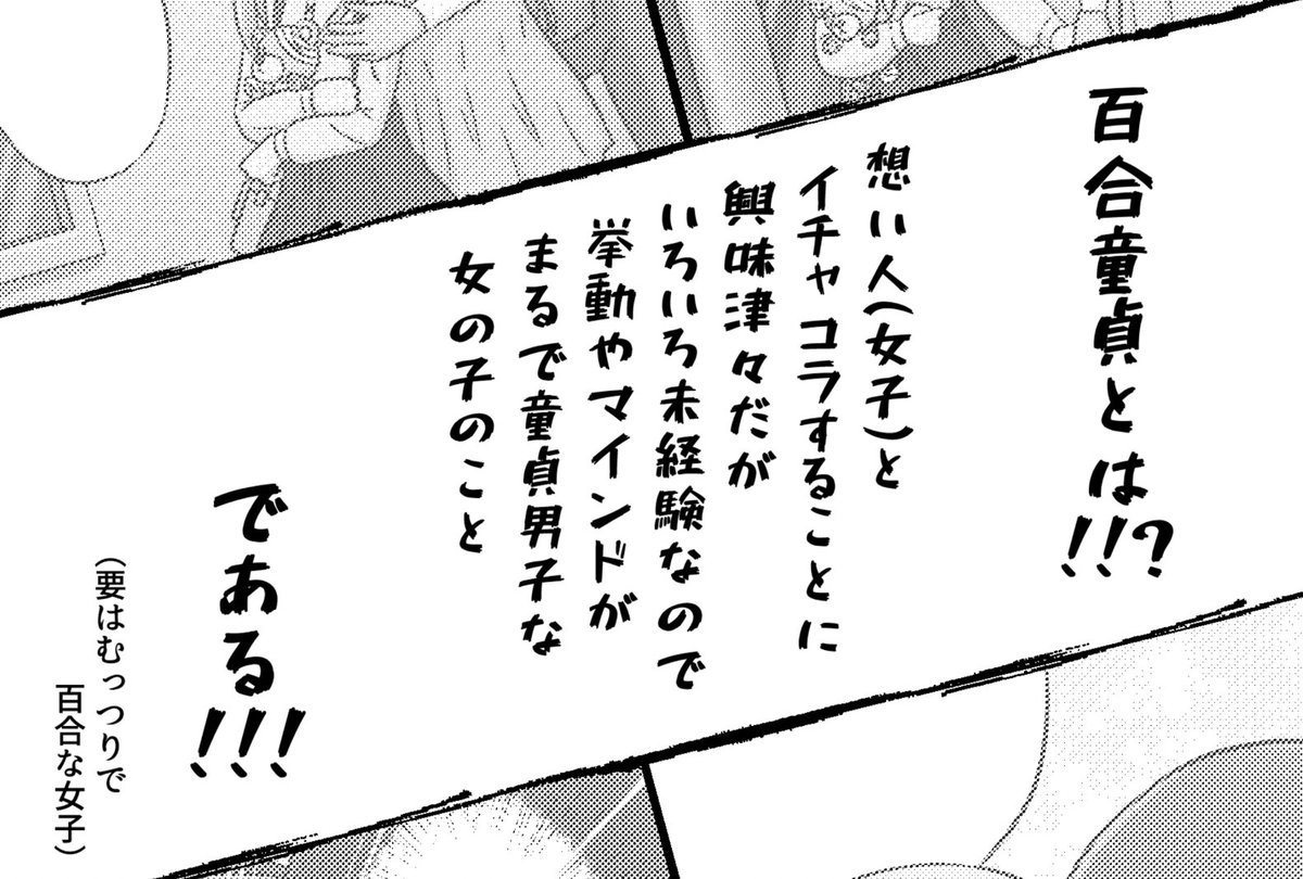 印刷所のOK出てないときに脱稿したって言っていいんだっけ? だめ? そっか でも言う 