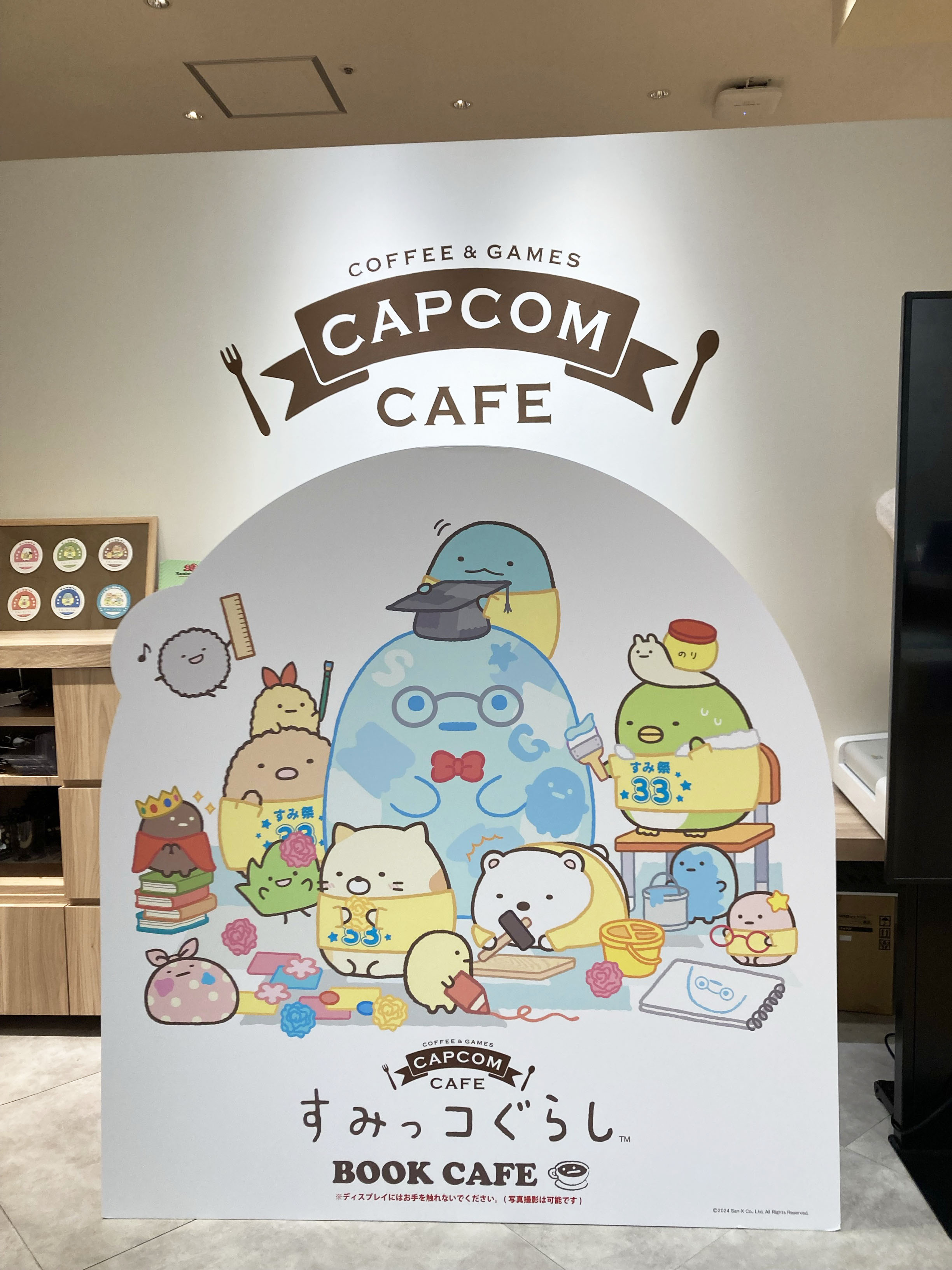 カプコンカフェ on X: 