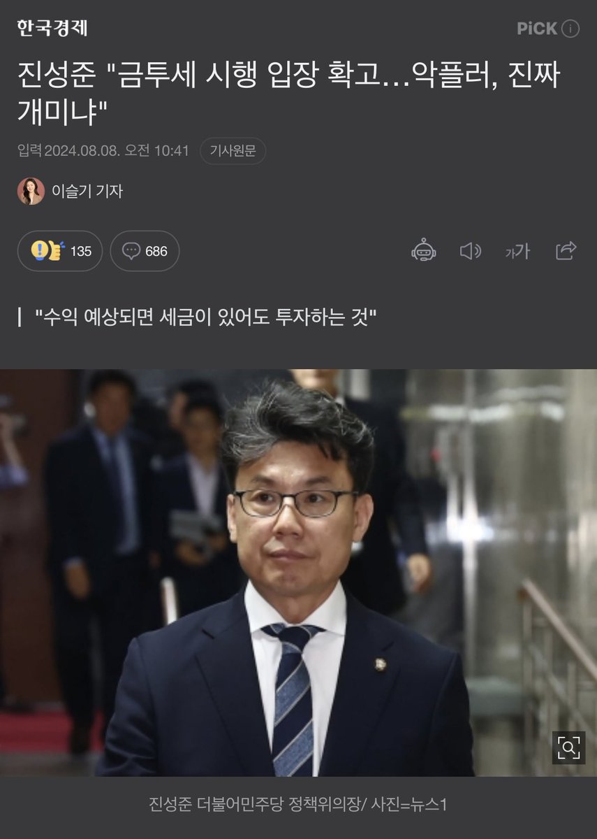 numocoinミ☆𝒏𝒖𝒎𝒐𝒓𝒐.𝒊𝒐☆彡암호화폐 과세.hat