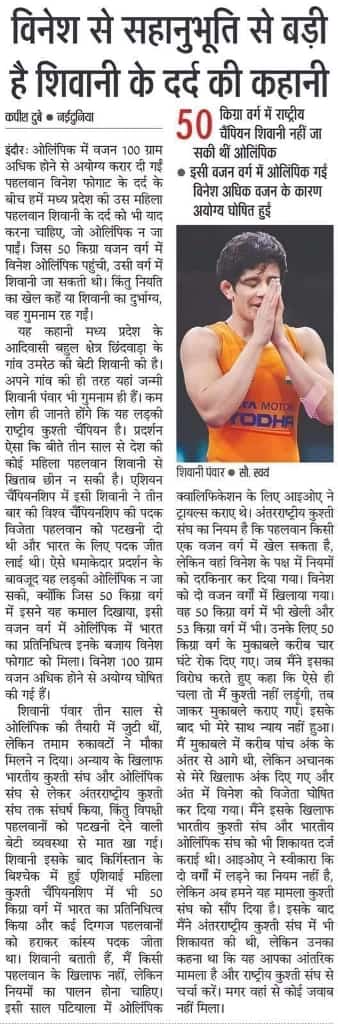 imshiv94's tweet photo. इसे भी याद आना चाहीए लोगों को। https://t.co/J4HG0GUNml