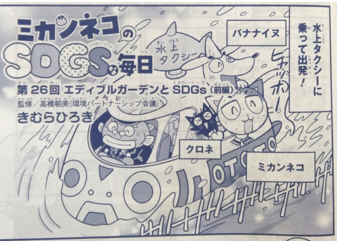 マンガ掲載告知・拡散希望】 8/1発売 9月号 「」掲載！ キ.. | きむら