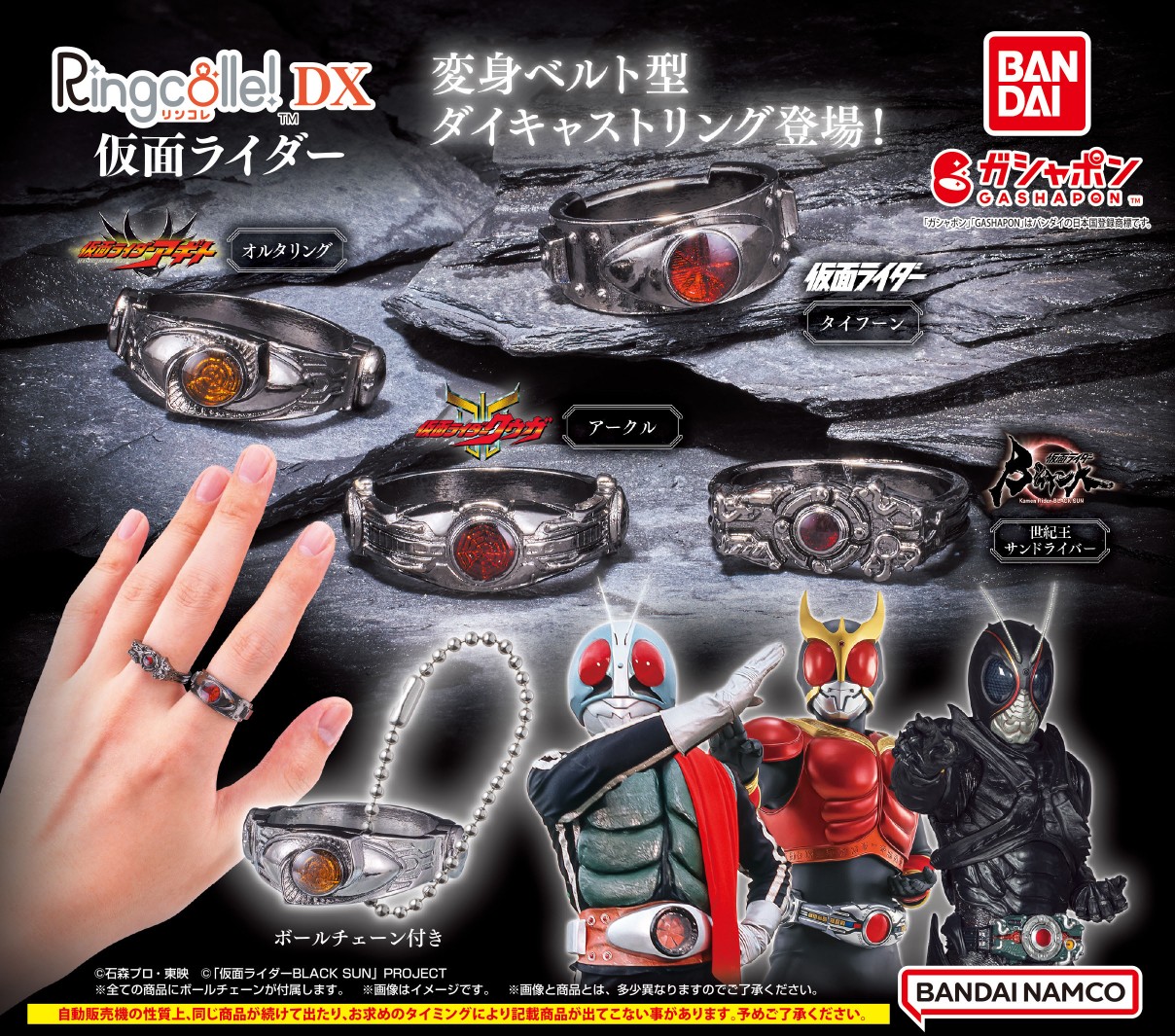 仮面ライダーＳＤ（指人形）11種【バラ売り不可】バンダイ／ガシャポン SHODO-O 仮面ライダー11(10個入) | 仮面ライダーゴースト