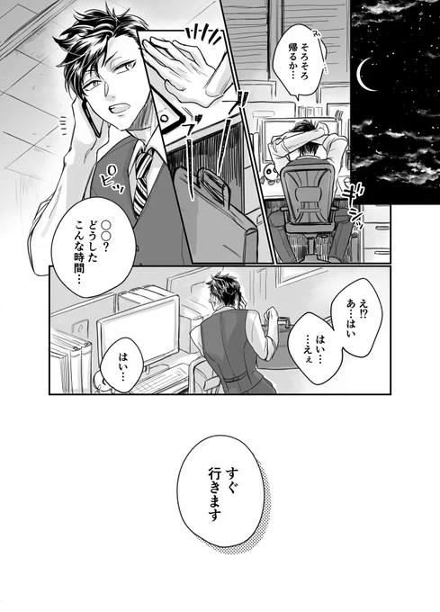 (2/3) 