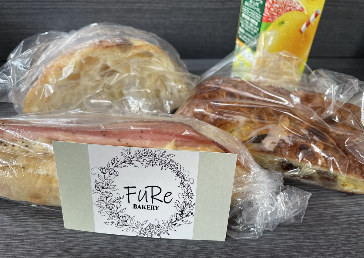 satomix_xxx's tweet photo. 今朝のパン活🥖ジャーマンポテトサンドとリュスティック、クリームレーズン。
「クリームレーズン、いつもは無いよ」と言われて購入。早速食べてみたら、アーモンドとレーズンとカスタードがバランス良くて美味しかった。甘い系も食事系も美味しいし価格も手頃。地元民、ぜひ行ってみて!。#FuRe https://t.co/K5dHerDQPO