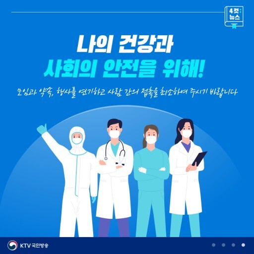 TimeFor_Free's tweet image. 코로나 자가격리 생활지원비 기준(오늘14일부터) dlvr.it/TBhBSK