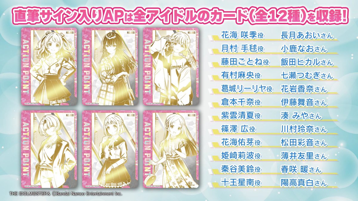 ユニオンアリーナ 学マス 十王星南 SR ひろかっ パラレル サイン ユニオンアリーナ 学マス 十王星南 SR ひろかっ パラレル サイン