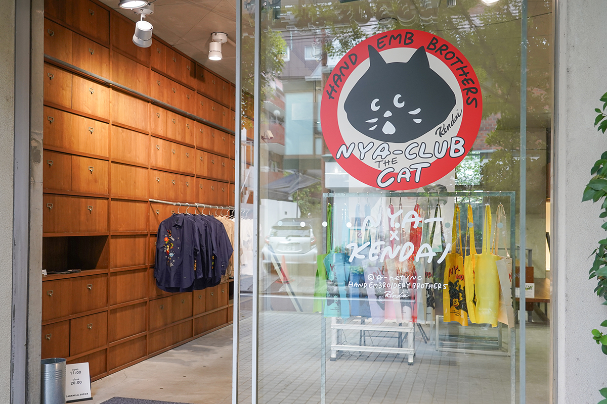 anet_store's tweet photo. 【EVENT REPORT】 「NYA- collaboration with KENDAI」@ POP UP SHOP AOYAMA
先日の7/26(金)-7/31(水)の期間、NYA-として初めてのPOP UP SHOPを開催しました。
その様子をご紹介します。
https://t.co/YSYcM5dsQI
#NYA_ #にゃー #KENDAI #NYA_KENDAI https://t.co/ykSv9dC59R