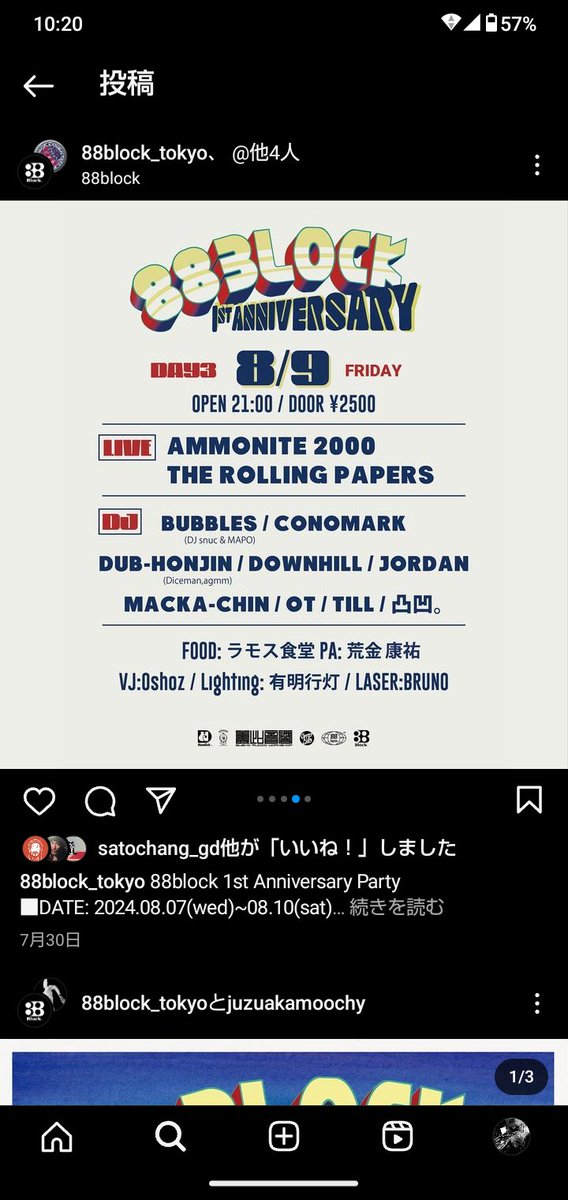 本日！
8/9 (fri)
OPEN 21:00 / DOOR ¥2500
■LIVE
ammonite 2000
The Rolling Papers 
■DJ
BUBBLES (DJ snuc &amp; MAPO)
CONOMARK
Dub-Honjin (Diceman , Agmm)
DOWNHILL
JORDAN
MACKA-CHIN 
OT 
Till
凸凹。
(AtoZ)
■FOOD
ラモス食堂 
■PA
荒金 康祐
■VJ
Oshoz
■Lighting
有明行灯
■LASER
BRUNO