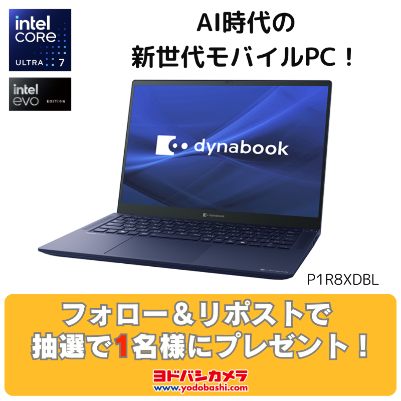 Yodobashi_X's tweet photo. ／
より身近な
一人ひとりに最適な「AI PC」を💻
＼

縦に広い画面だから
動画編集やOffice作業などが快適👍

最新のインテル® Core™ Ultra プロセッサー搭載❗️
#Dynabook ヨドバシカメラ限定モデル『P1R8XDBL』を抽選で1⃣名様にプレゼント🎁

8/15まで
当選通知はDMにて📩
#ヨドバシプレゼント企画