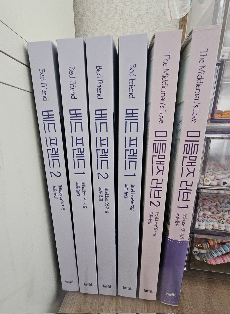 끼약!! 기다리고 기다리던 베드프렌드 종이책이 와쒀여!!!! 함께 보내주신 굿즈도 넘나 이쁜것!! 출판사 <a href="/TaiBL_novel/">테이블(TaiBL)</a> 넘나 애정하구요🩵 번역해주신 <a href="/Orot_ome09/">오롯(Orot)</a> 오롯쌤 정말 감사합니다❤️ 적게 일하고 돈 많이 버세요😍 사.. 사.. 좋아합니다🫶🏻🫶🏻 

#JamesSu #netsiraphop 👑🔥🐶🐰