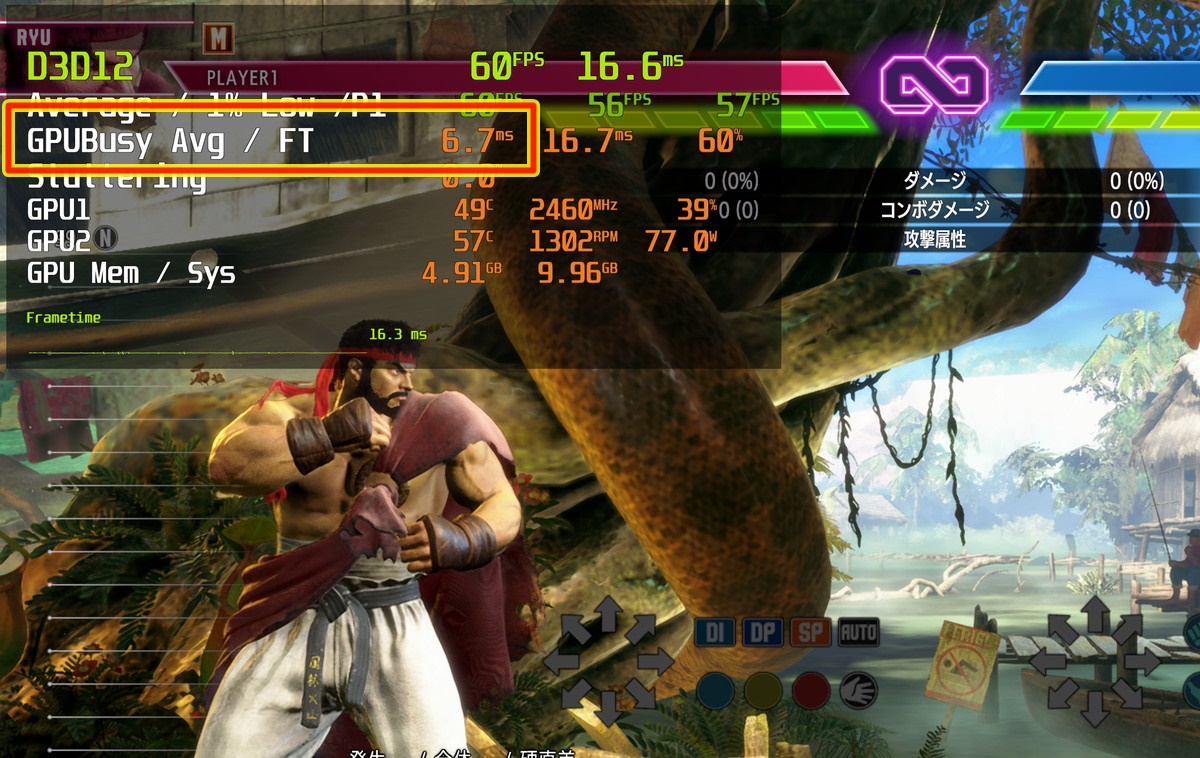 ストリートファイター6 PC版を240Hzモニタで低遅延化する時のPC側の