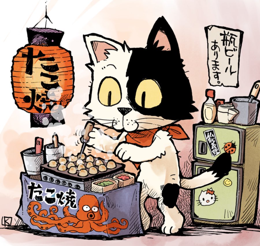 #世界猫の日 