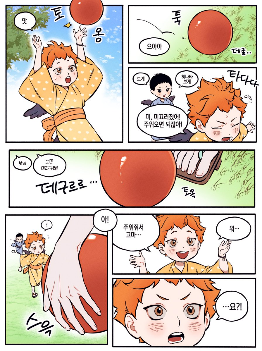 DG1452323's tweet photo. 까마귀 두마리랑 https://t.co/fB1wF0HETt