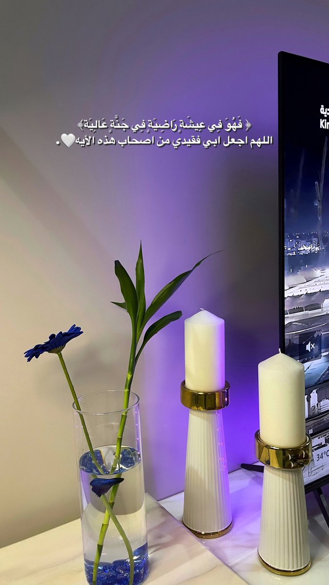 صدقة جارية tweet media