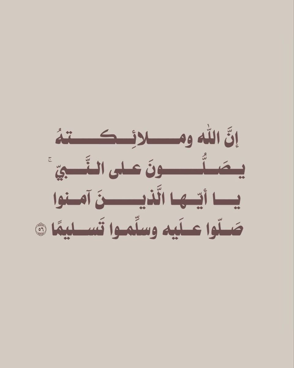 صدقة جارية tweet media
