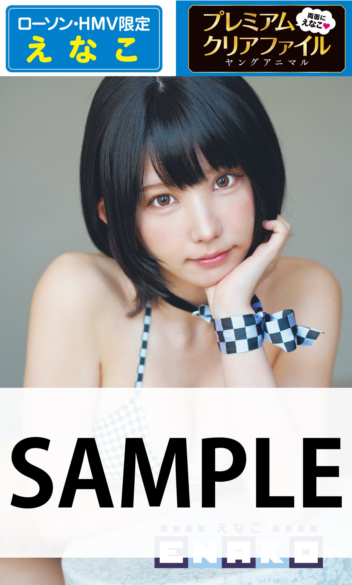 ヤングアニマル公式 on X: 