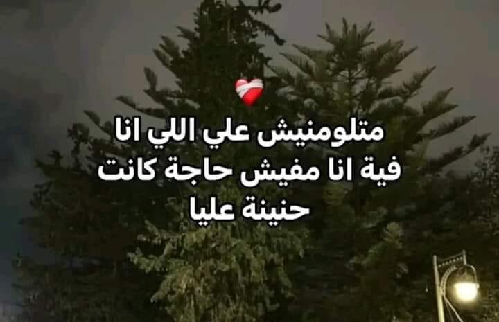 Adel o_o (@adel92586229) on Twitter photo 