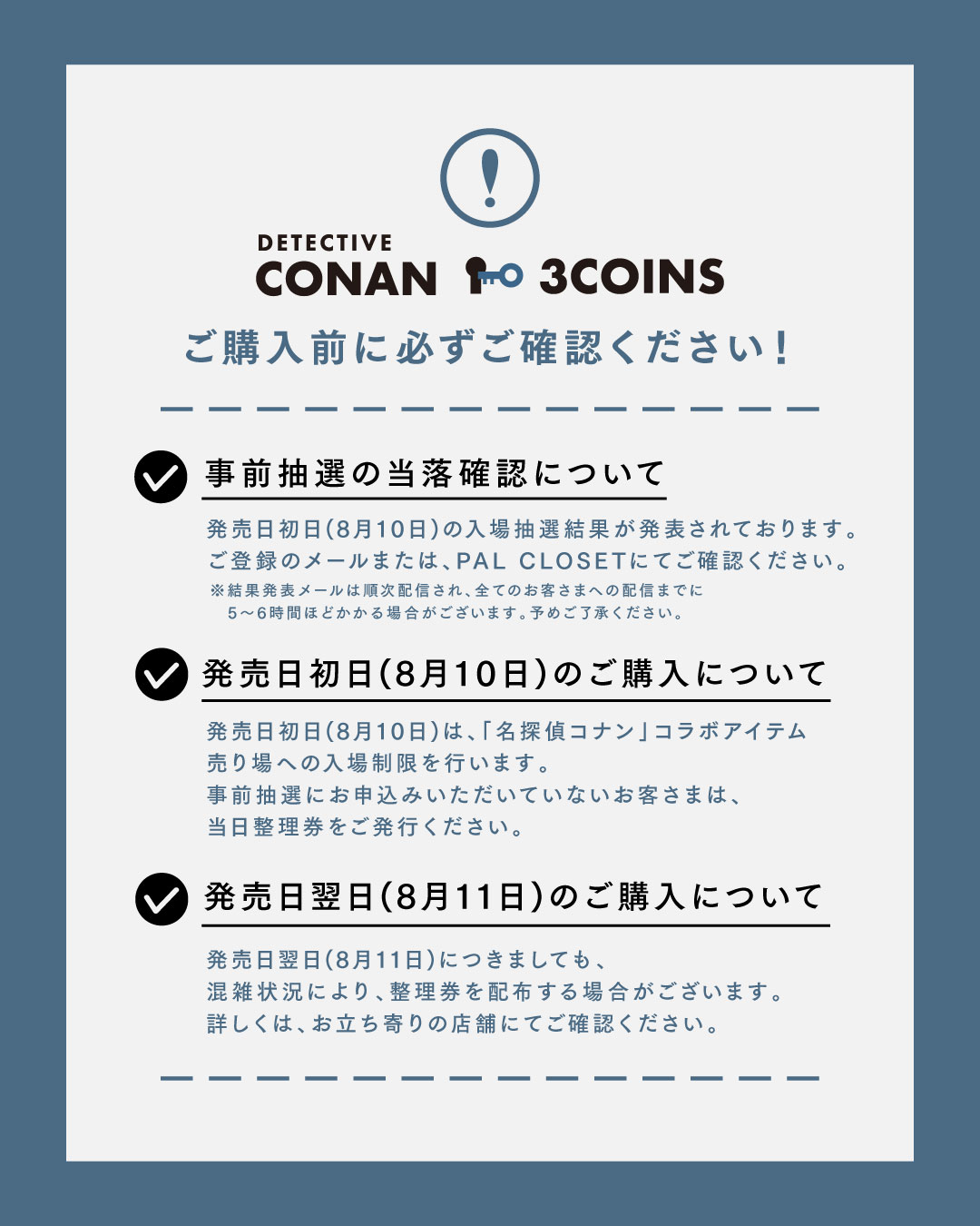 3COINSスリーコインズ【公式】 on X: 