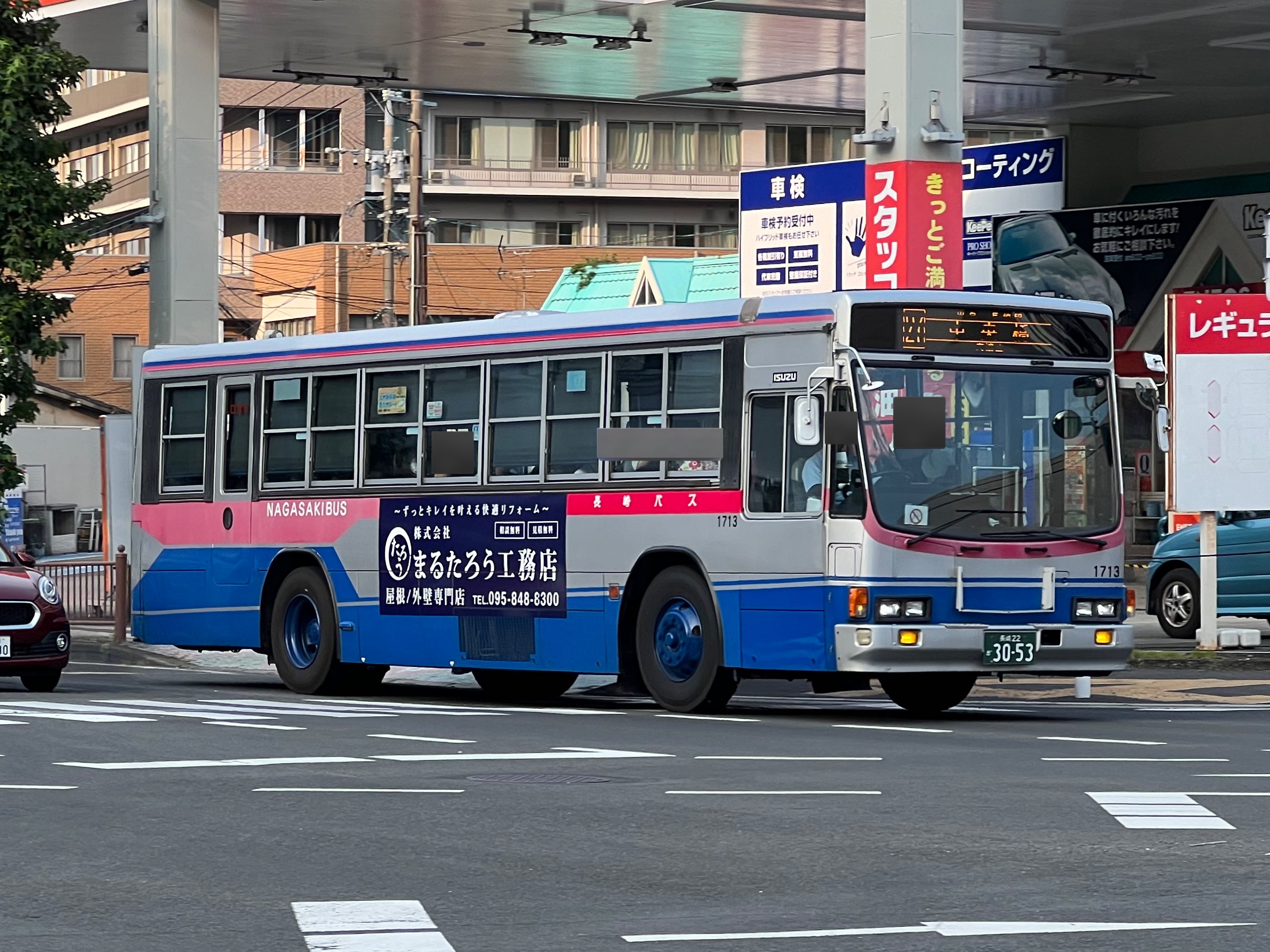 長崎自動車75年史
