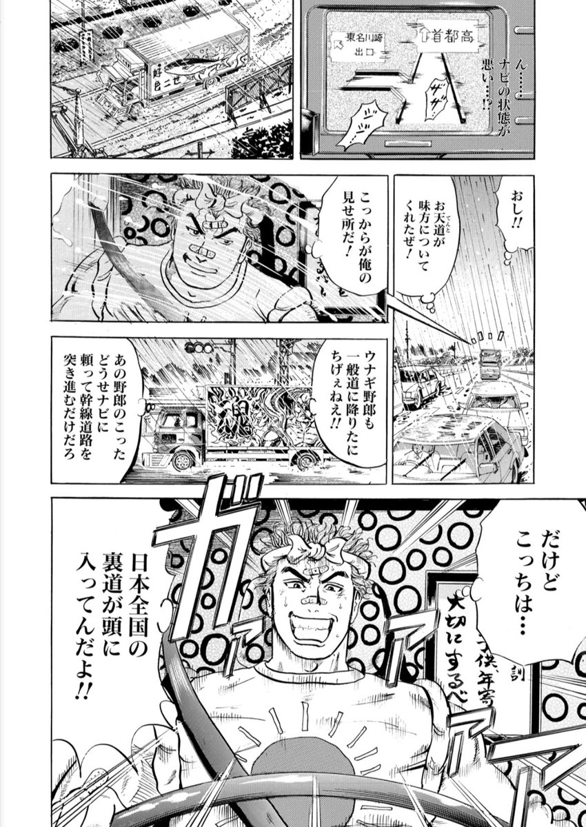 【無料&割引】 #ナンバーナイン 夏の大放出マンガフェア 今日から25日まで。

#酒ぐれて・・ ① 無料
       ②30%OFF 420円
#デコトラ魂  30%OFF 210円
#土俵の魂   30%OFF 210円
#迷界への招待状 30%OFF 420円

よろしければ是非是非!
#沖田龍児 #日本酒 #相撲 #ホラー 