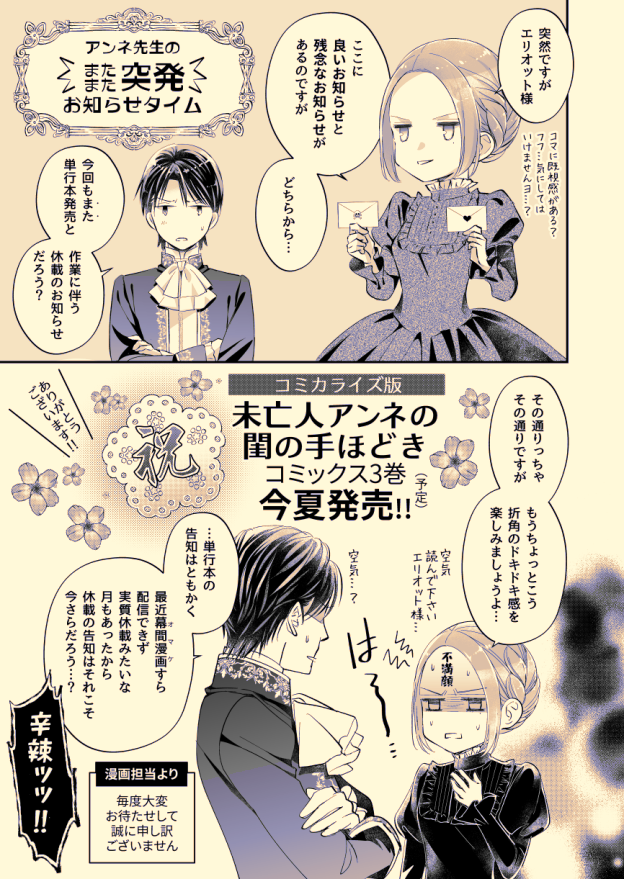 【9/17発売✨】コミカライズ版「未亡人アンネの閨の手ほどき③」の予約が開始されました!通販ご利用の皆様はぜひご事前に予約頂けると幸いです✨
#PommeComics
#未亡人アンネ
e-hon:https://t.co/0FNKGHJJth
※メイト・メロブは販売ページが開き次第お知らせします。その他通販サイトはツリーへ