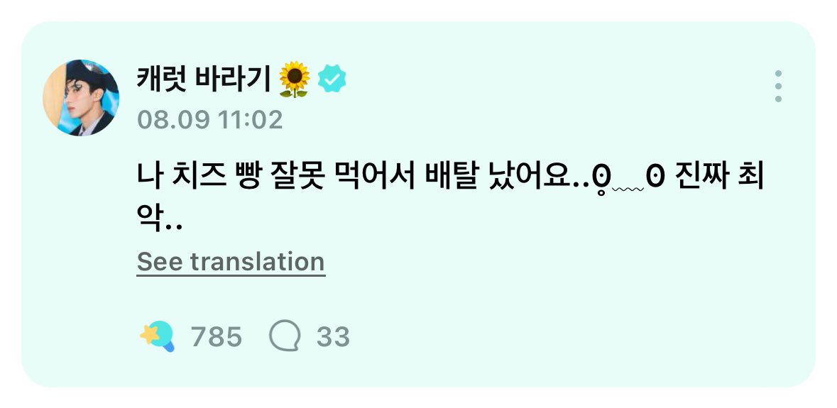 하이고 우리 강아지야, , ,🧎🏻‍♂️🧎🏻‍♂️🧎🏻‍♂️

🔪🔪🔪🔪🔪
🔪🔪🧀🔪🔪
🔪🔪🔪🔪🔪 ..